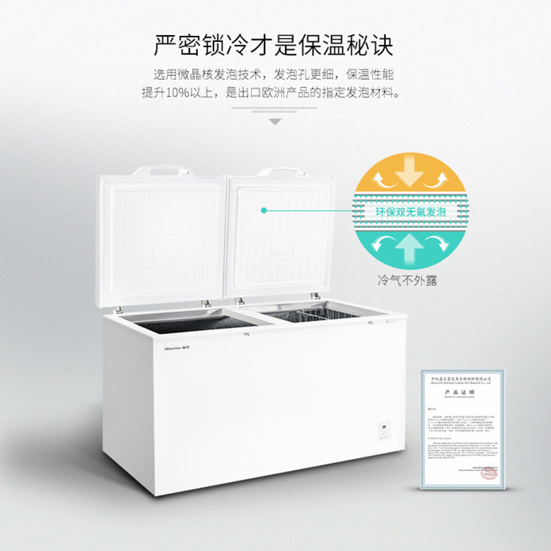 �����䶳��BC-419NT