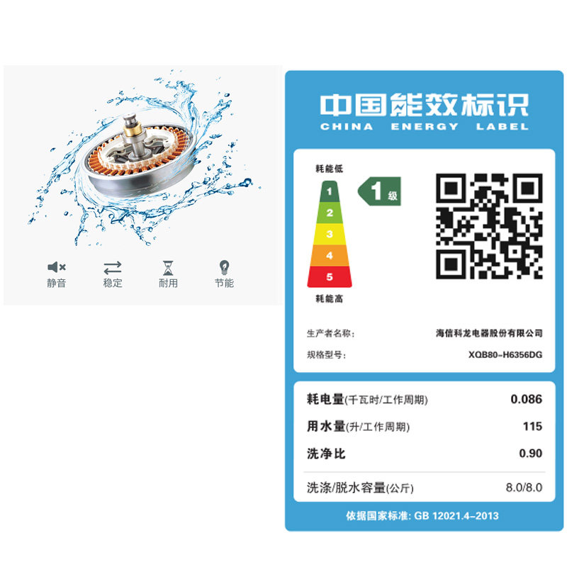 ��������ϴ�»� XQB80-H6356DG