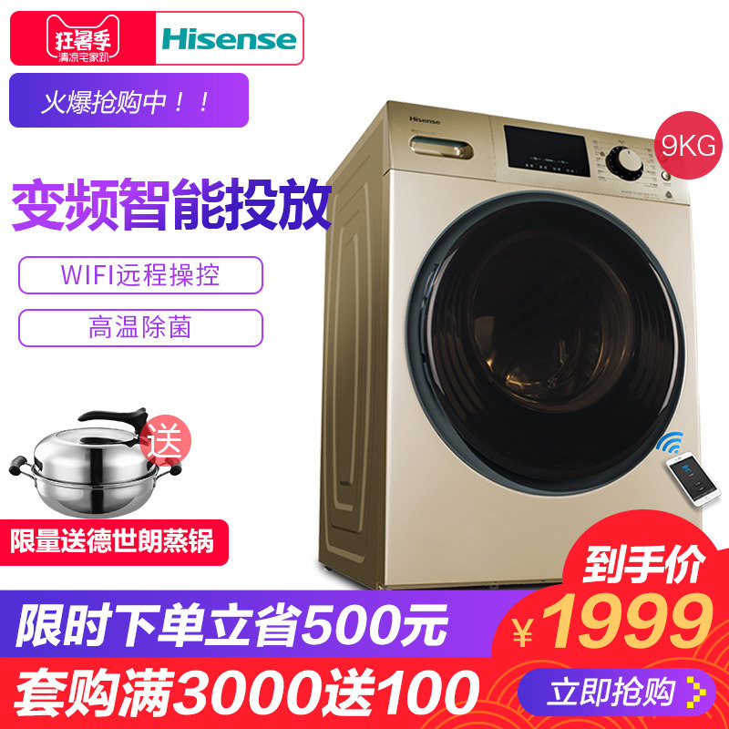 ���ű�Ƶ��Ͳϴ�»�xqg90s1256fiyg9kg