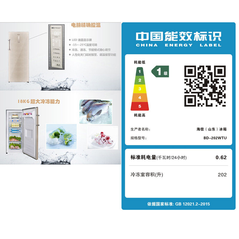 ���ű������BD-202WTU