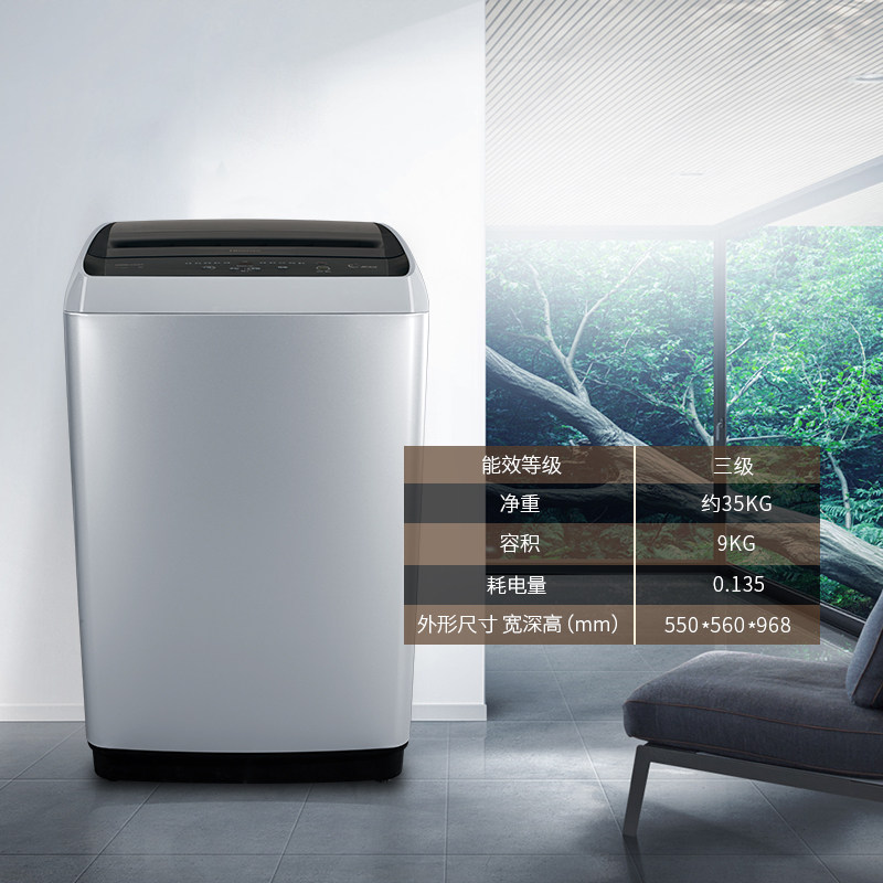 ����ȫ�Զ�ϴ�»� XQB90-H6556