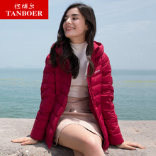 坦博尔羽绒服女短款时尚休闲连帽2018秋冬新品保暖外套TD18156图片