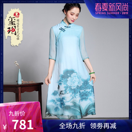 真丝旗袍连衣裙2019夏季新款复古真丝大摆中长款文艺中式女士裙商品大图