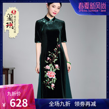 玺玥真丝绒复古改良日常刺绣旗袍中国风连衣裙 复古长款奥黛女士图片