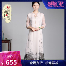玺玥2019秋季新款桑蚕丝真丝过膝中长文艺连衣裙 中式气质长裙女图片