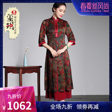 玺玥2019秋季轻中式中国风香云纱真丝改良修身日常妈妈旗袍连衣裙图片