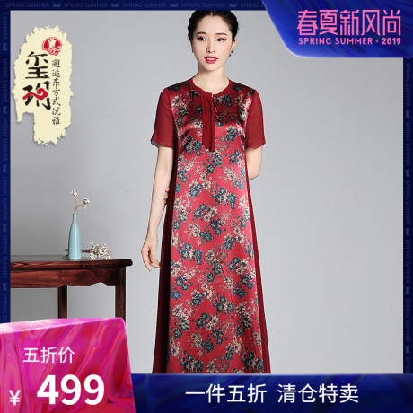 玺玥秋季新款2019 真丝连衣裙 中国风桑蚕丝改良女士中长款旗袍裙商品大图