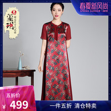 玺玥秋季新款2019 真丝连衣裙 中国风桑蚕丝改良女士中长款旗袍裙图片