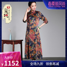 玺玥2019秋季新款复古香云纱真丝中长款中国风妈妈旗袍连衣裙女图片
