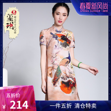 玺玥复古中式民族风真丝宽松时尚改良旗袍连衣裙 复古大码妈妈女商品大图