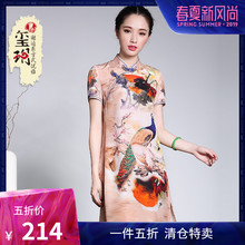 玺玥复古中式民族风真丝宽松时尚改良旗袍连衣裙 复古大码妈妈女图片