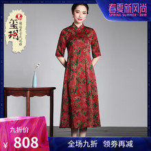 玺玥2019秋季新款复古真丝香云纱中袖改良日常旗袍 中式连衣裙女图片