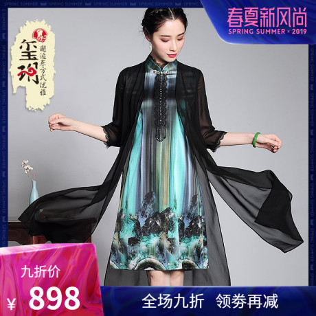 玺玥2019夏季新款中式真丝假两件旗袍领中袖连衣裙 气质优雅女士商品大图