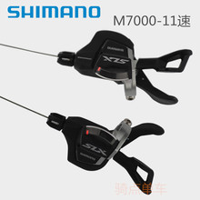 3X10速手拨变速器 11速22速33指拨M6000 M7000 SHIMANO禧玛诺SLX