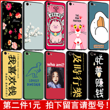 vivou1y91网红vivoy67y67a全包vivoy66y66i硅胶U1防摔软S1?;ぬ?vivoY71y71a手机壳vivos1男vivoy83y83a女款