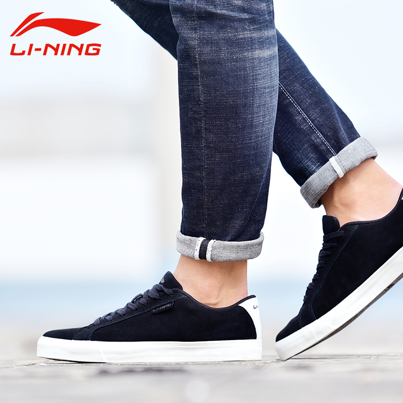 Li Ning Board Shoes Men's Shoes 2019 New Genuine Small White Shoes Breathable Low Top Reversed Suede Sports Shoes Retro Casual Shoes