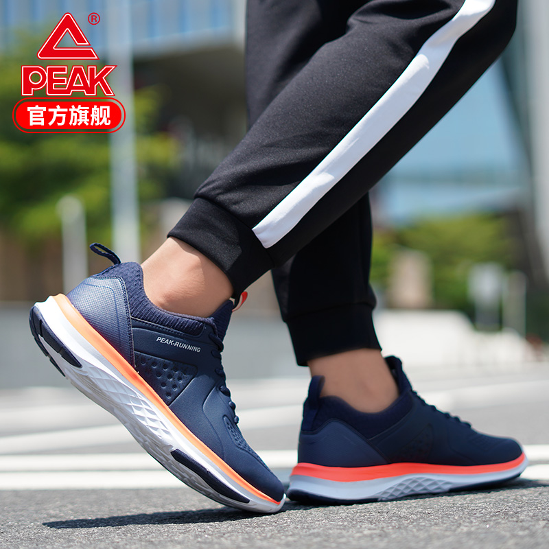 PEAK Sports Shoes Men's Shoes 2019 Winter New Fashion Running Shoes Casual Durable Anti slip Lightweight Running Shoes Men's