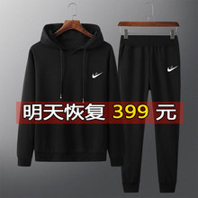 男士 宽松运动装 运动套装 春季两件套休闲运动服连帽卫衣韩版 大码