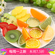 苹果柠檬猕猴桃菠萝草莓橙子切块模型拼盘 diy配件 仿真水果切片