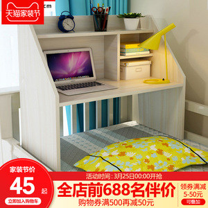 笔记本电脑桌床上用书桌懒人上下铺小桌子大学生寝室宿舍简约学习