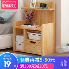简易床头柜简约现代卧室特价50元以内床边小柜子迷你储物柜经济型