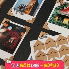 当然文具 相片贴角 牛皮纸粘贴式角贴 24枚 5款 饰角贴 相片装