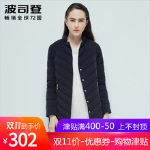 波司登春秋季鹅绒中长款通勤时尚潮流韩版纯色羽绒服女B1601060图片
