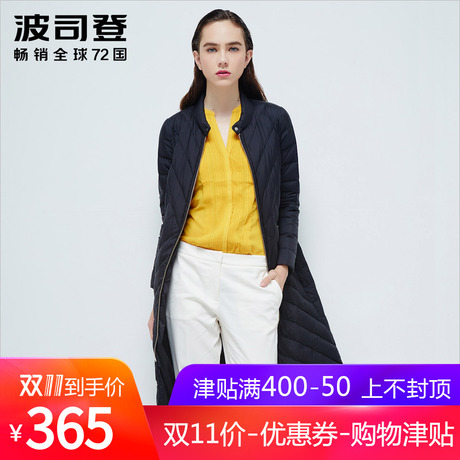 波司登鹅绒女加长修身时尚直筒优雅立领通勤轻薄羽绒服潮B1601072商品大图