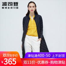 波司登鹅绒女加长修身时尚直筒优雅立领通勤轻薄羽绒服潮B1601072图片