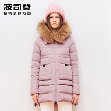 波司登羽绒衣服女中长款外套宽松显瘦秋冬新款连帽大毛领B1501184图片