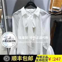 专柜爆款Vero Moda国内代购19新款新款319131565衬衫319331554S85