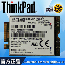 4G模块 7模TDD FDD Thinkpad t470s全网 EM7430 X270 GOBI6000