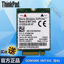 FRU X240 X250 T450S LTE4G模块 EM7345 04X6014 全新GOBI5000