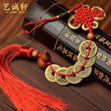 五帝钱真品仿清代挂件开光铜钱辟邪招财化煞葫芦镇宅车内随身开运