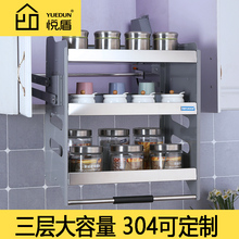 吊柜升降拉篮 悦盾 不锈钢厨房橱柜下拉式收纳置物架调味篮厨柜
