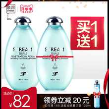 泉润正品专柜三层渗透补水保湿柔肤水滋润皙白爽肤水面旗舰店官网