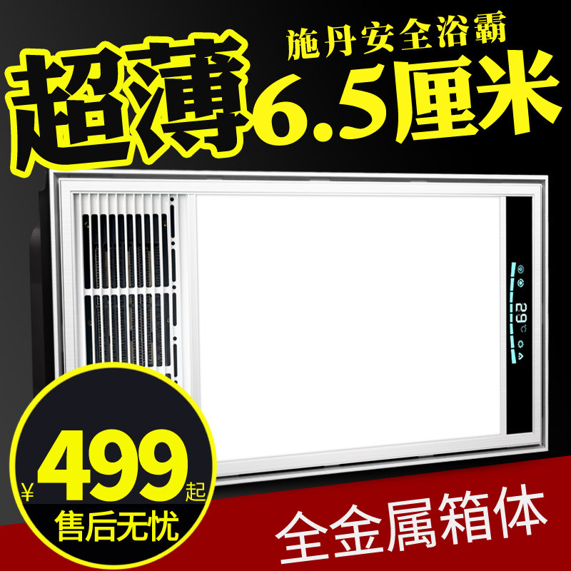 ʩ����ůԡ�� F-630