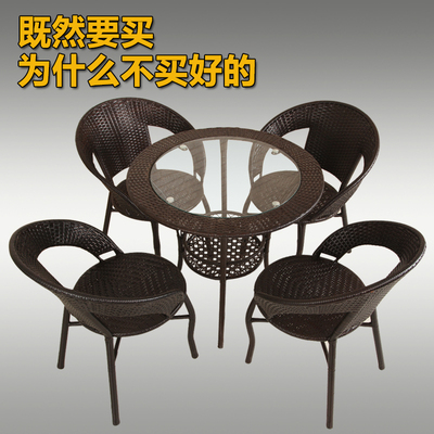 桌椅组合藤哪里便宜