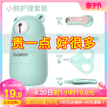 婴幼儿安全新生儿磨甲儿童指甲钳宝宝指甲刀 婴儿指甲剪防夹肉套装