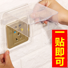 防溅盒粘贴式透明插座保护盖开关防水盒 胶防水罩 86型免打孔自粘