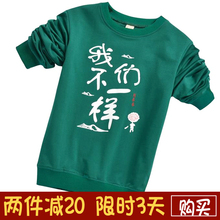 儿童长袖 小孩加厚上衣 t桖中大童韩版 2018新款 男童加绒卫衣秋冬装