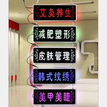 定制灯光美甲美容院按摩院用品制作灯箱广告牌灯牌店铺玻璃橱窗用