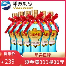 【官方授权】洋河大曲新天蓝42度500ml*6瓶装浓香型白酒整箱包邮