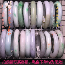 豆种高冰翡翠手镯a货乌鸡种祖母绿老蓝水淡紫色特价 直播 天然正品