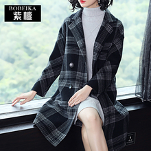 紫檀大衣女新款2018冬装双面呢格子中长款无羊绒大衣羊毛呢外套女图片