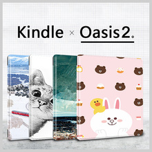 oasis保护套2017新款 亚马逊kindle 7寸2代电子书阅读器文艺薄皮套