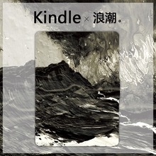 paperwhite3 voyage oasis2 558 全新kpw4保护套kindle 499壳