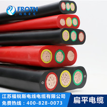 2.5 10芯1.5 丁晴行车专用扁电缆YFFB YVFB