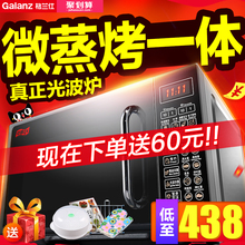 家用微波炉小型全自动平板式光波烤箱一体官方旗舰正品 格兰仕