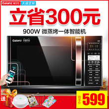 G90F25CN3LN 光波微波炉家用 格兰仕 Galanz 烧烤一体智能